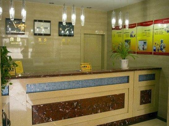 Dongrun Hotel - Photo4