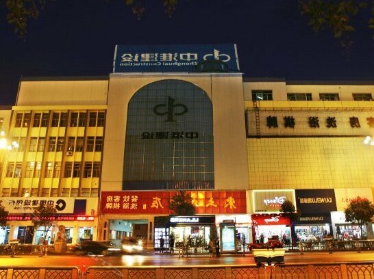 Dongtu Hotel - Photo2