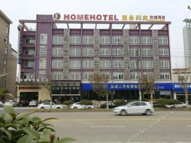 Fuwudaojia Hostel Huaian Xiamen Road