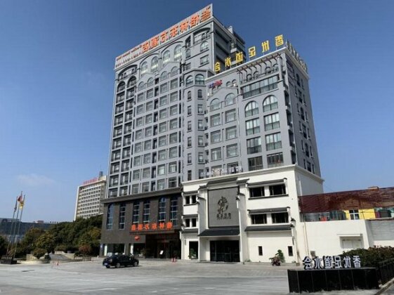 GreenTree Eastern Huai'an Huai'an East Bus Station Zhou Enlai Memorial Hall Hotel