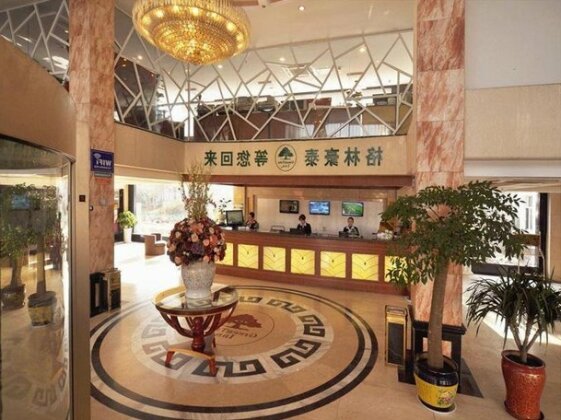GreenTree Inn Jiangsu HuaiAn Hongze Daqing Road Business Hotel - Photo2
