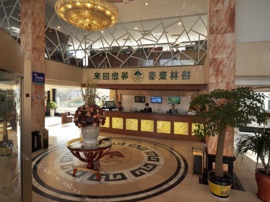 GreenTree Inn Jiangsu HuaiAn Hongze Daqing Road Business Hotel - Photo3