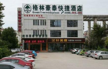 GreenTree Inn JiangSu HuaiAn LianShui Bus Station ZhanQian Square Express Hotel