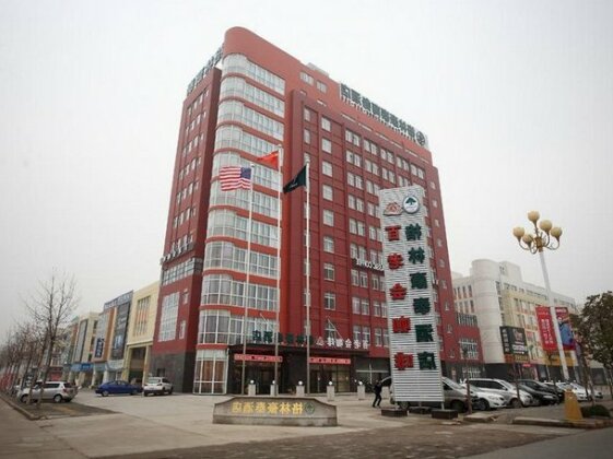 GreenTree Inn Jiangsu HuaiAn Xiangyu Avenue New Eco-City Hexia Ancient Town Business Hotel