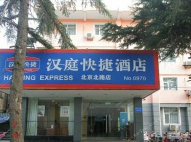 Hanting Express Huaian Beijing Road Techinical College