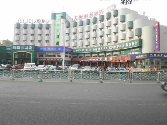 Hanting Hotel Huai'an - Photo2