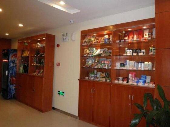 Hanting Hotel Huai'an - Photo3