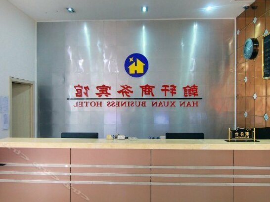 Hanxuan Business Hotel - Photo2