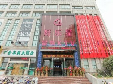Hanxuan Business Hotel