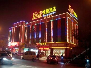 Huaian Aishangjia Express Hotel Chengde Road Branch