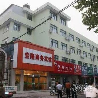 Huai'an Bao Long Business Hotel