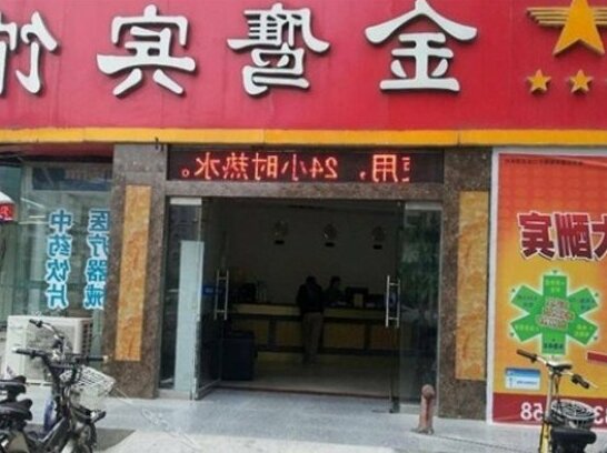 Huaian Golden Eagle Hotel - Photo2