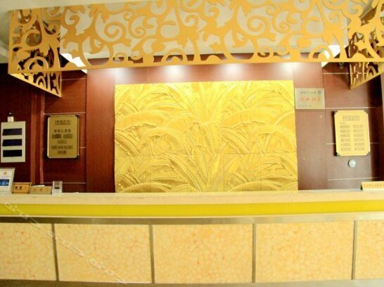 Huai'an Guokang Hotel - Photo5