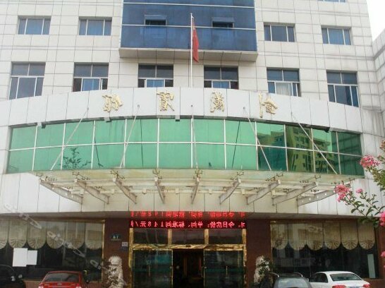 Huaian Jiannan Hotel - Photo2
