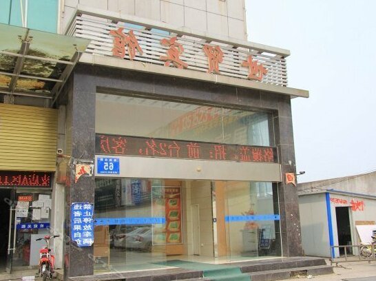 Huaian Shimao Hotel - Photo2
