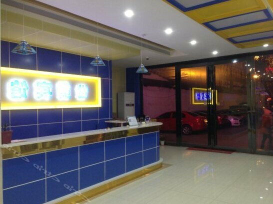 Huaian Shimao Hotel - Photo3
