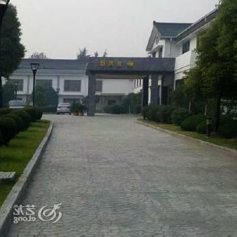 Huaian State Guest House - Photo2