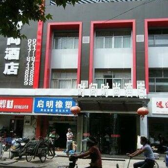 Huaian Time Business Hotel