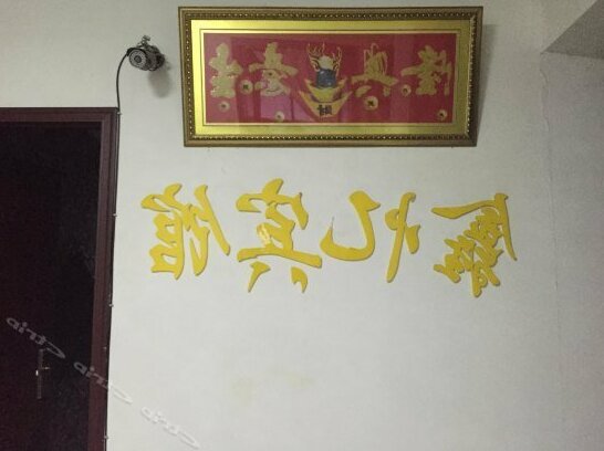 Huaian Xinyi Hotel - Photo3