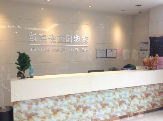 Huai'an Xuyi Meiguiyuan Business Hotel - Photo2