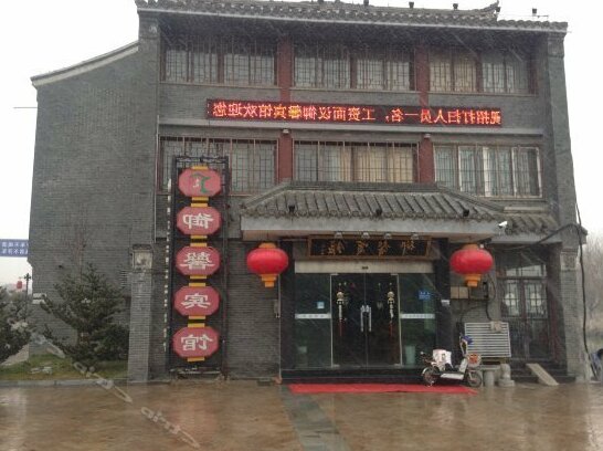 Huai'an Yuxin Hotel