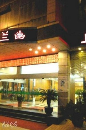 Huai'anyoulandu Hotel - Photo2