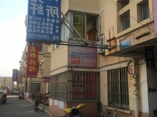 Huiyuan Hostel - Photo3