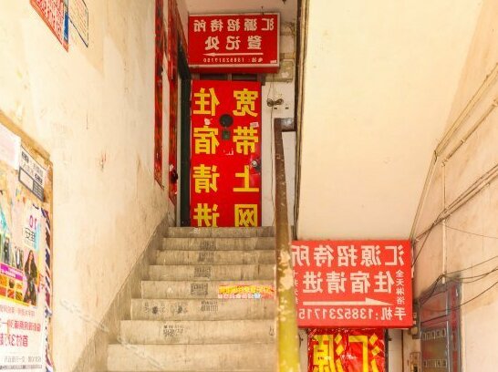 Huiyuan Hostel - Photo4