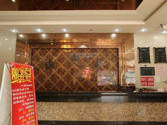 Jianning Hotel - Huaian - Photo4