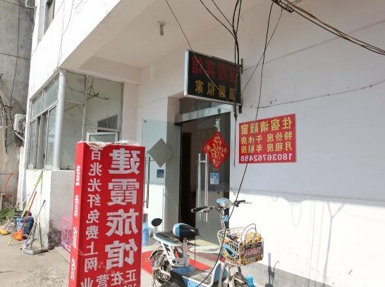 Jianxia Hotel - Photo2