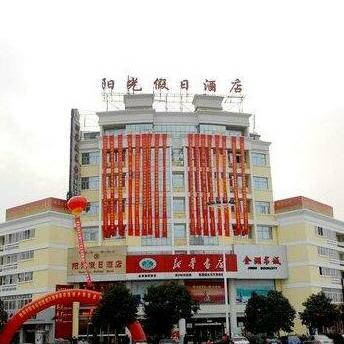 Jinhu Sunshine Holiday Hotel