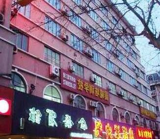 Jinqiao Hotel Huai'an - Photo4
