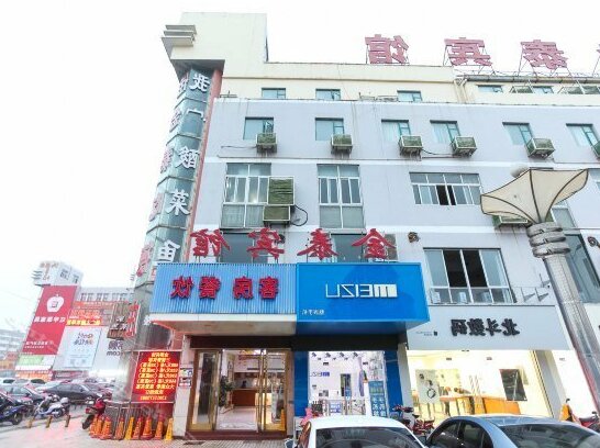 JinTai Hotel Huai'an - Photo5