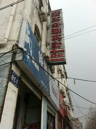Juyou Express Hotel - Photo2