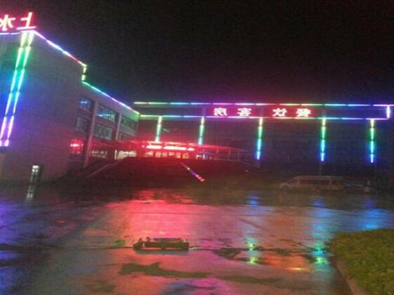 Lianshui Shangshui Hotel
