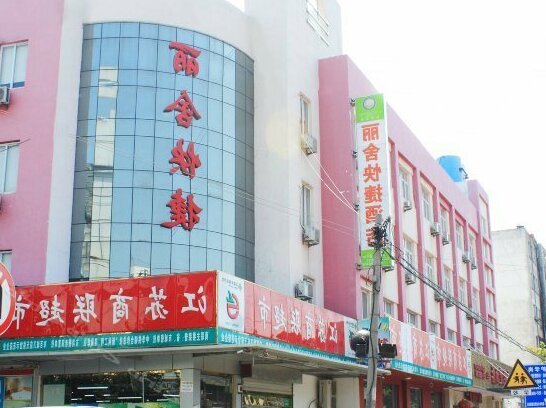 Lishe Express Hotel - Photo2
