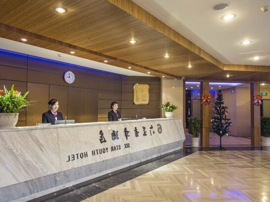 Liuxing Youth Hostel - Photo3