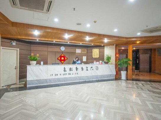Liuxing Youth Hostel - Photo4