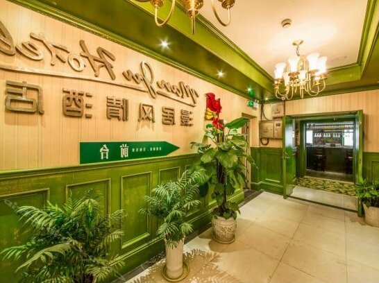 Man Ju Hotel Huai'an - Photo2