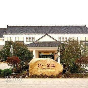 No 1 Hot Spring