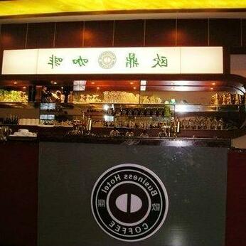 Ouding Business Hotel - Photo3