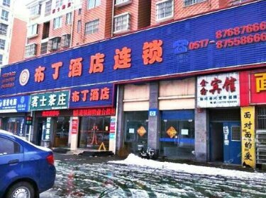 Pod Inn Huai'an Beijing Road RT-Mart Branch