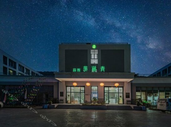 Qingmeiyuan Hotel