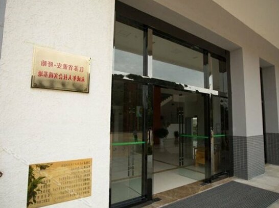 Qingmeiyuan Hotel - Photo3
