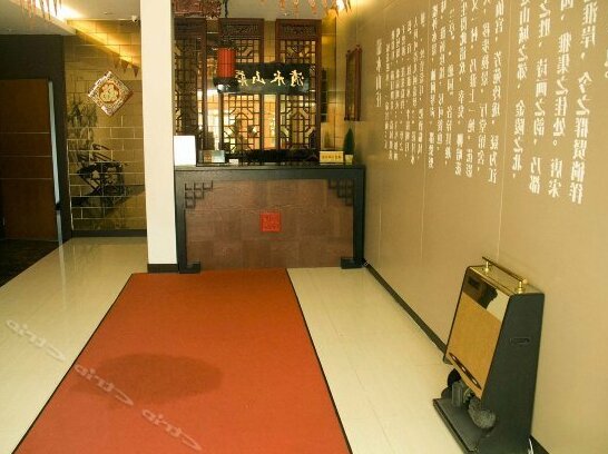 Qingshui Shanzhuang Hotel - Photo3
