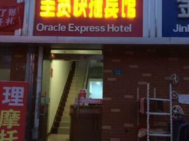Shengxian Express Hotel