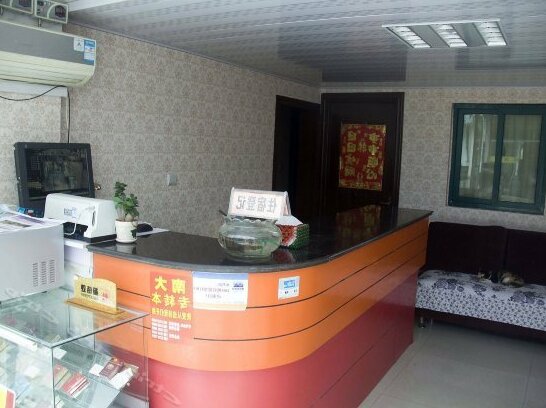 Shu Xiang Hostel - Photo2