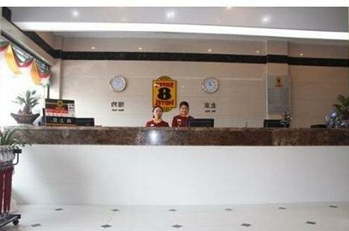 Super 8 Hotel Huai'an Central Bus Station - Photo4