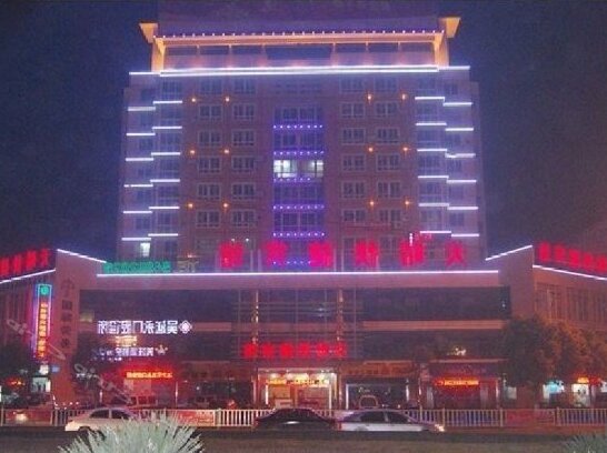 Tianqing Express Hotel - Photo2