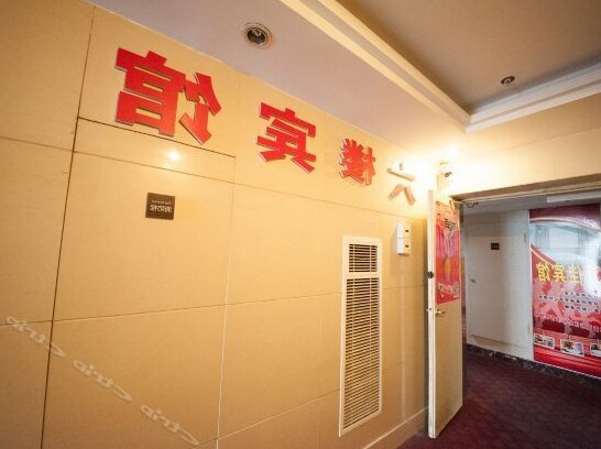 Wanda Liulou Hotel - Photo5